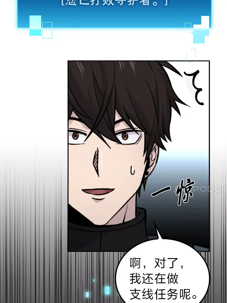 24.七星魔剑70