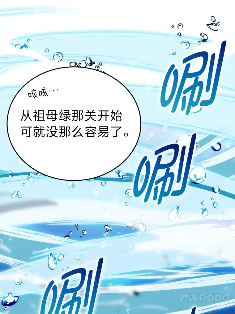 26.多管闲事的大叔94
