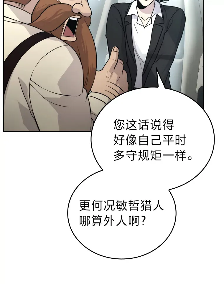 28.回地球后练功忙78