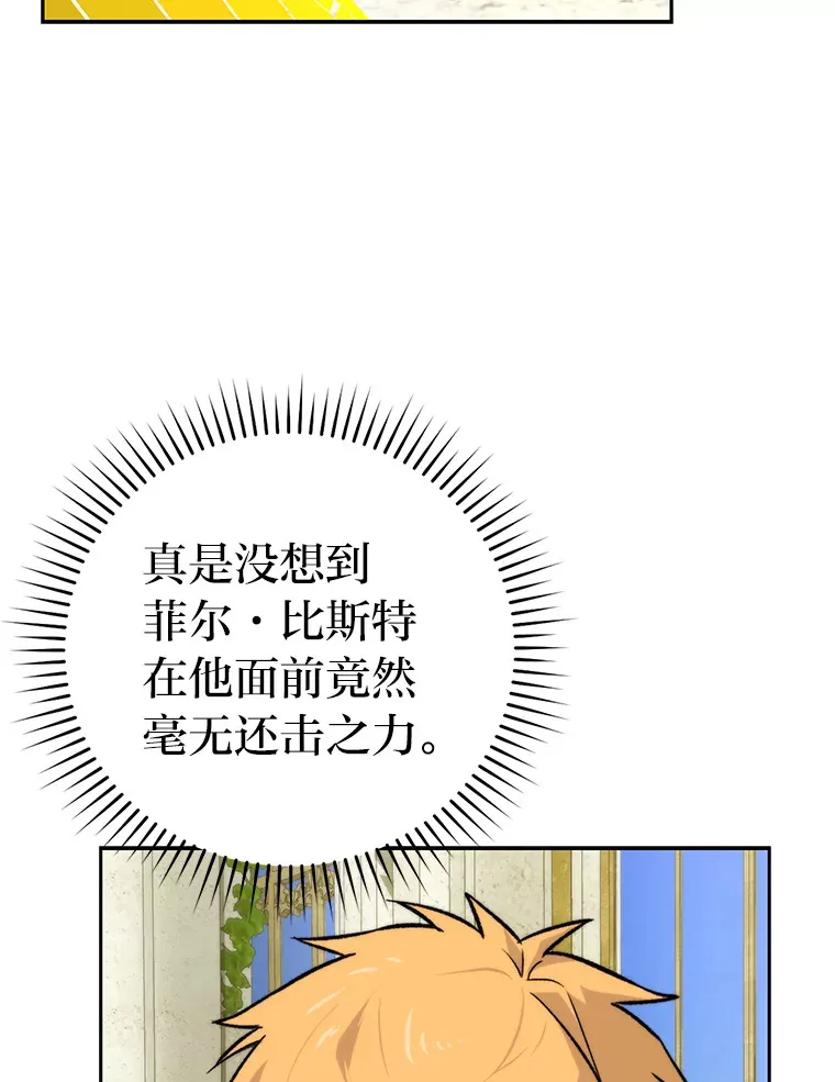 24.七星魔剑30