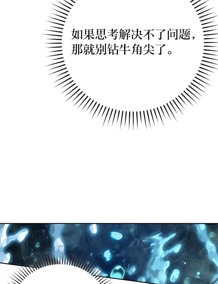 27.古代蛇耶梦加得126
