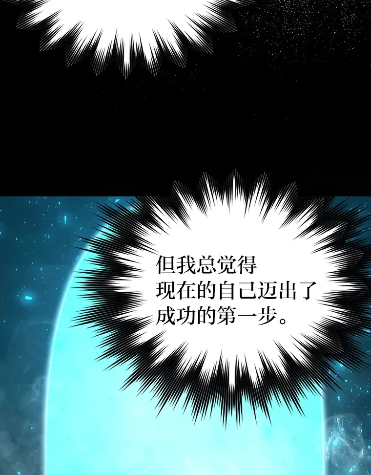22.试炼结束102
