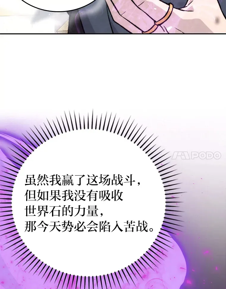 24.七星魔剑44