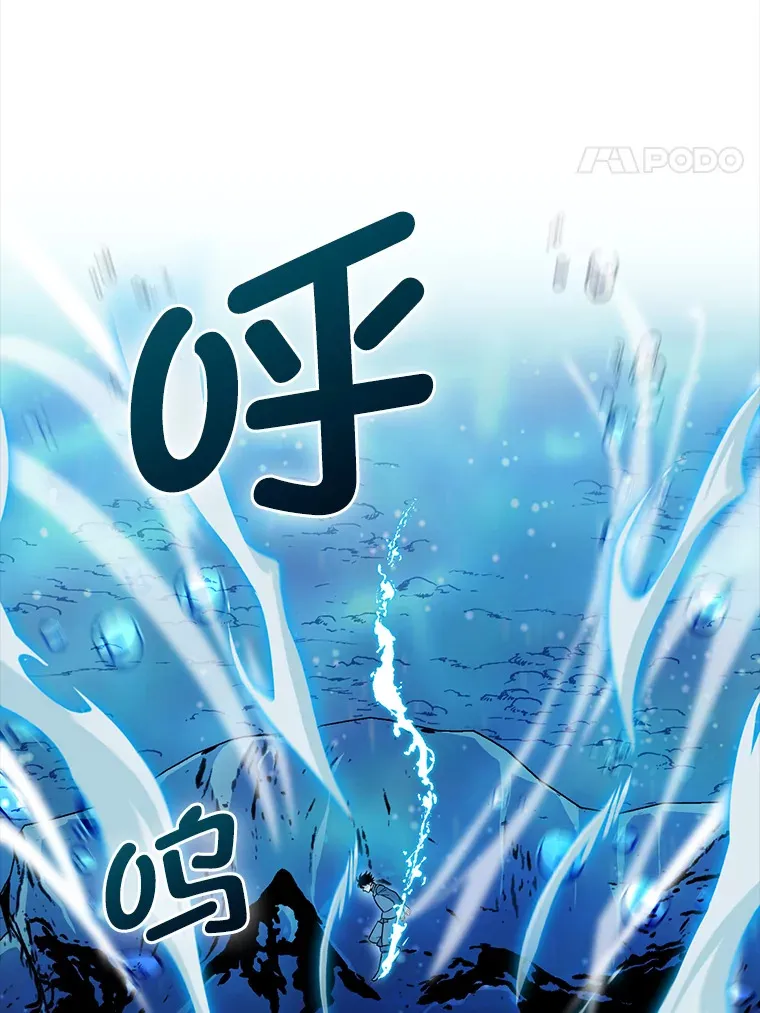 26.多管闲事的大叔134