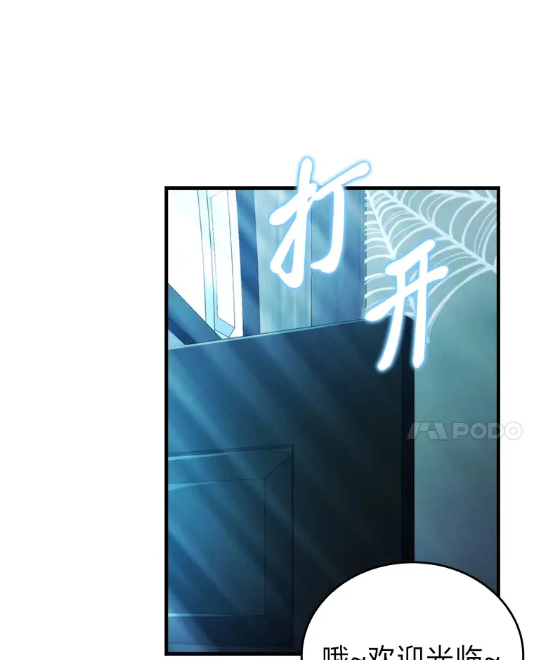 25.奸商人鱼套路多13
