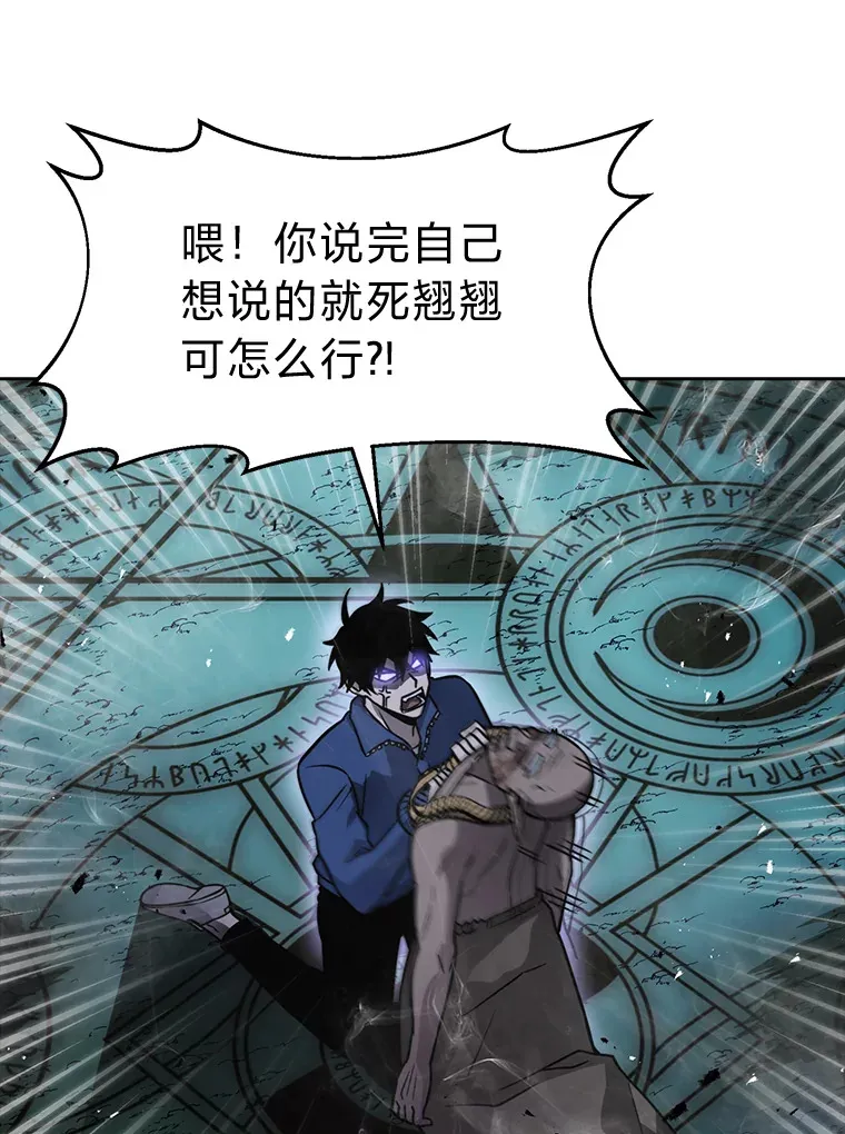 29.暗黑精灵的阴谋107