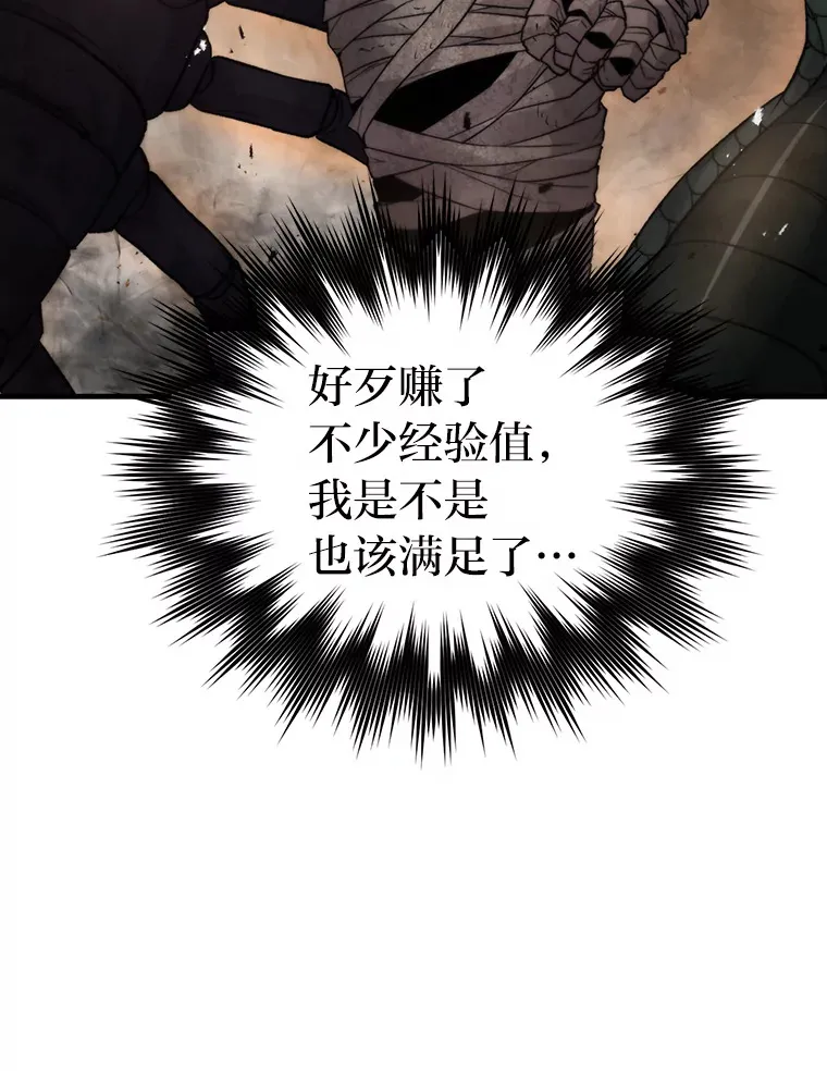 23.非为正义68