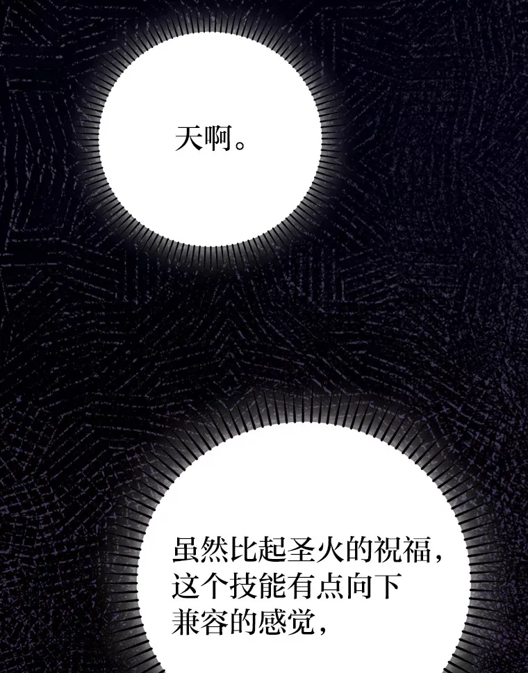 27.古代蛇耶梦加得64