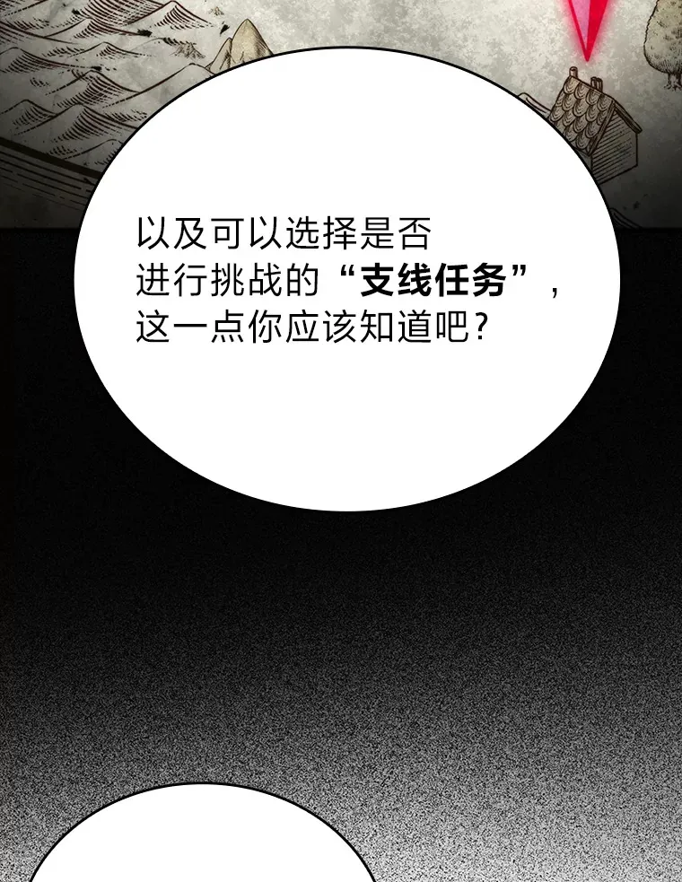 23.非为正义12