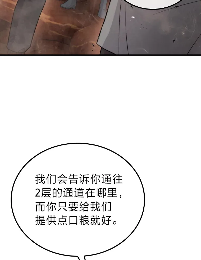 23.非为正义4