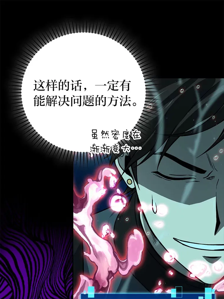 27.古代蛇耶梦加得20