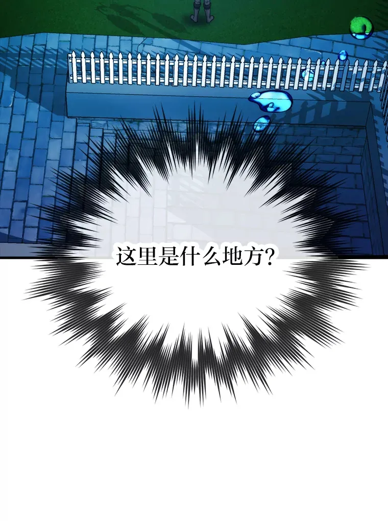 25.奸商人鱼套路多10