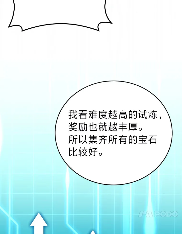 26.多管闲事的大叔104