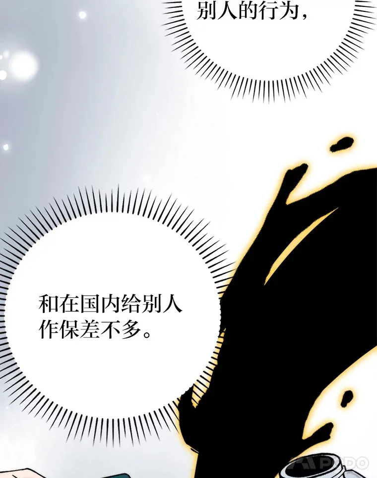 24.七星魔剑129
