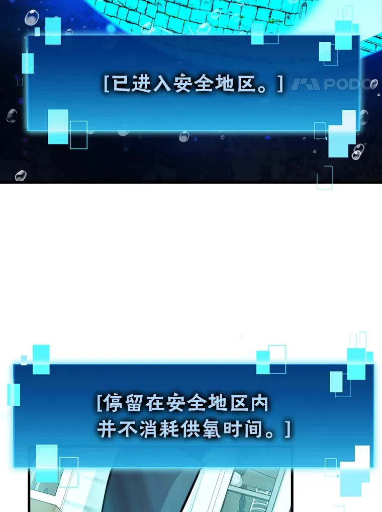 25.奸商人鱼套路多3