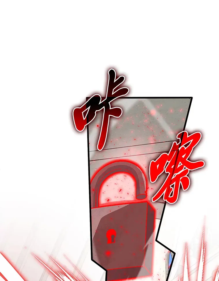 23.非为正义131