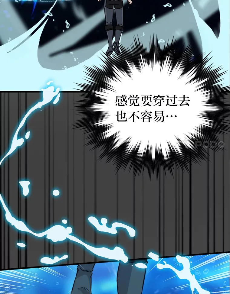25.奸商人鱼套路多102