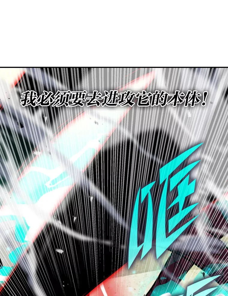 24.七星魔剑18