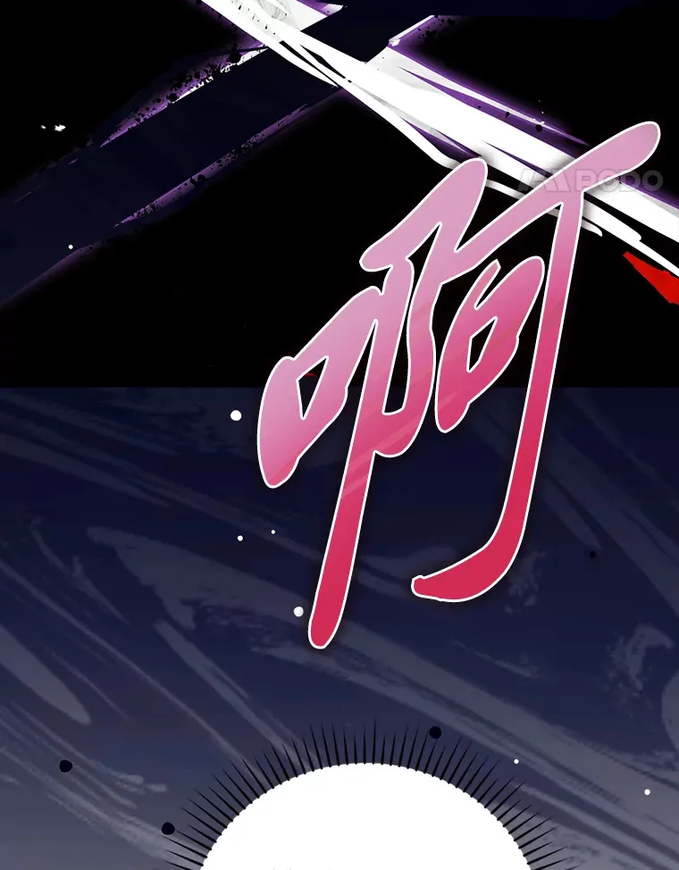 24.七星魔剑51