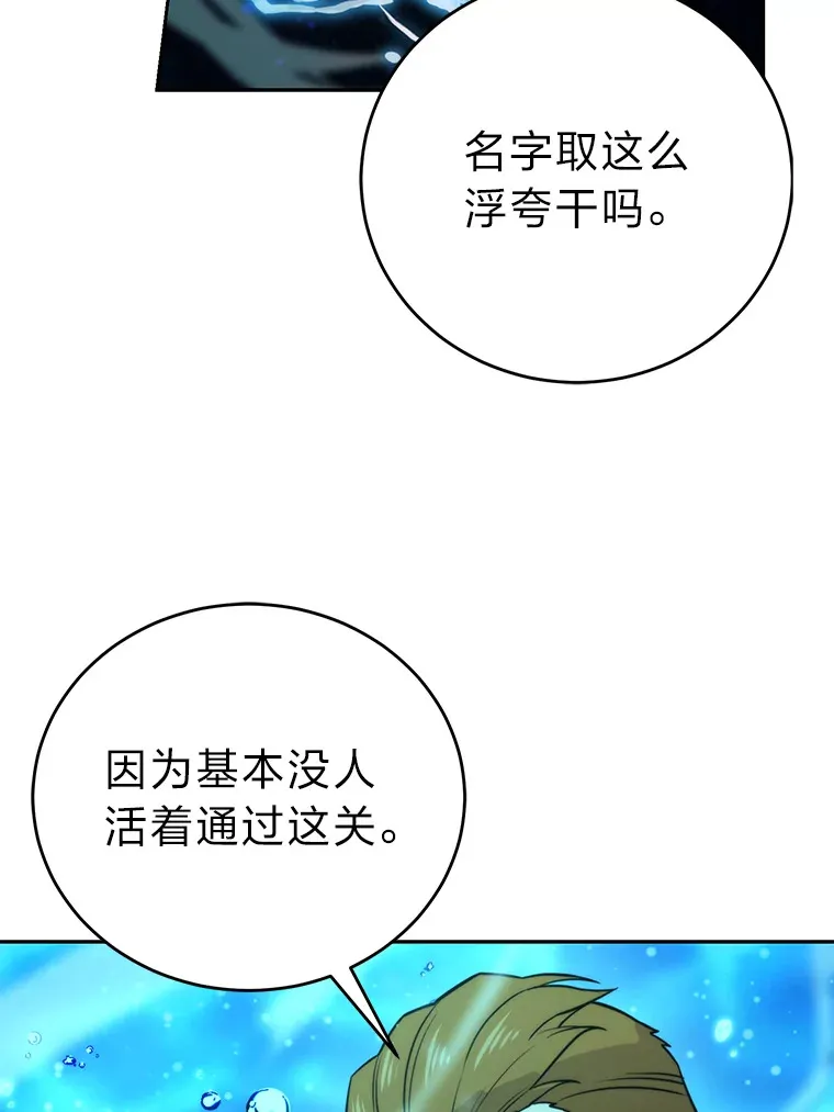 26.多管闲事的大叔125