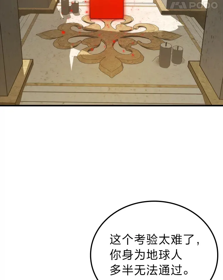 23.非为正义106