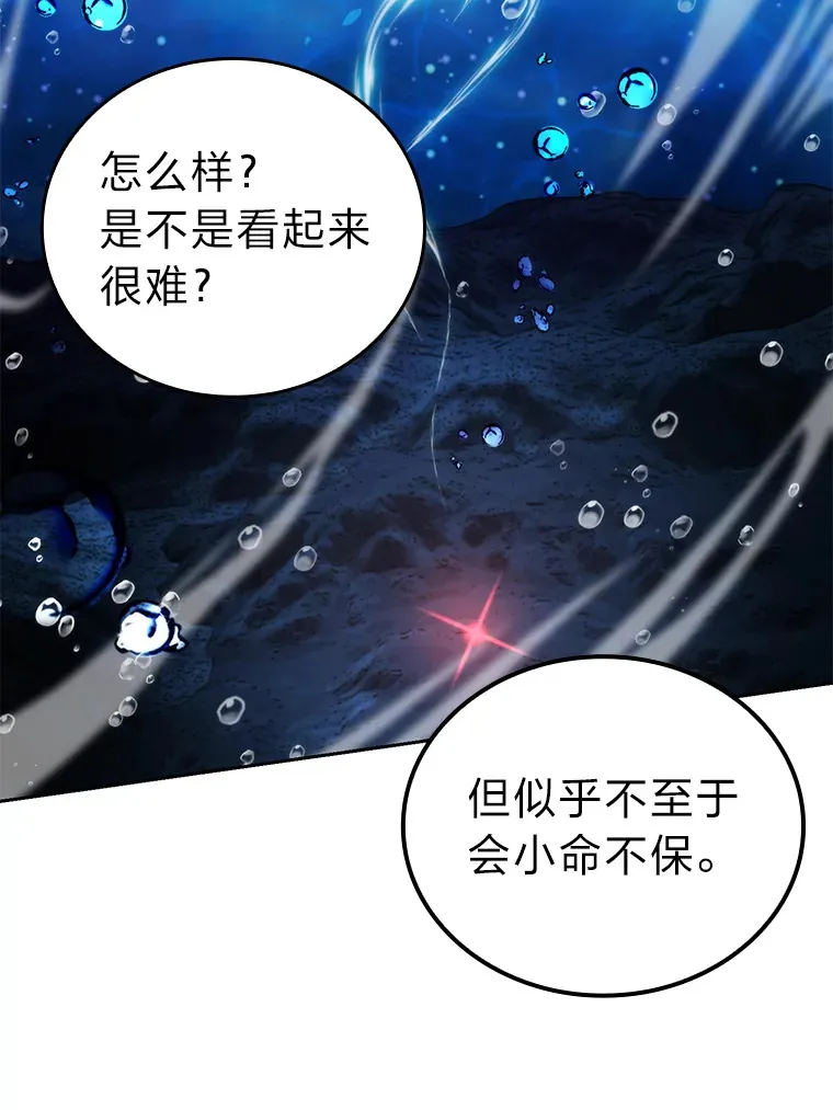 26.多管闲事的大叔31