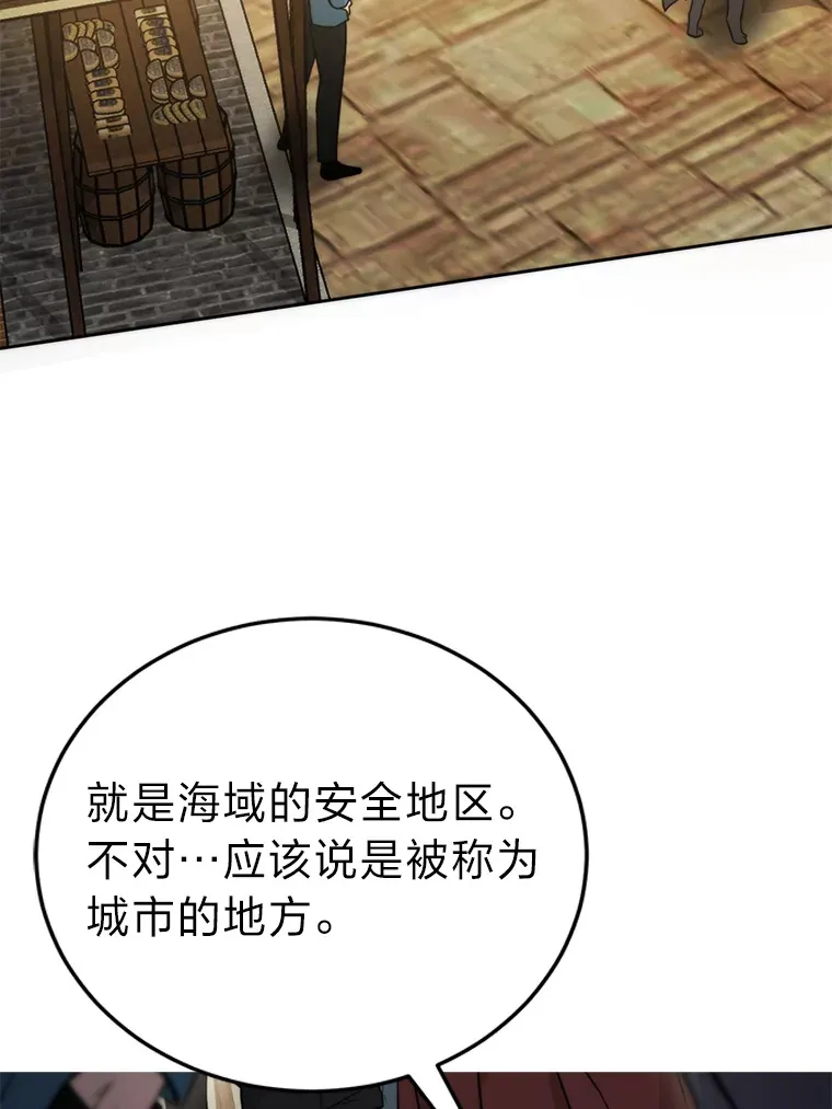 26.多管闲事的大叔4