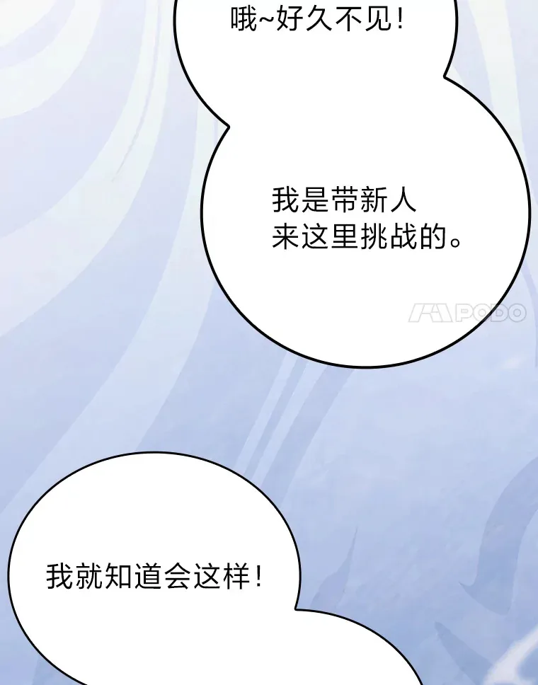 26.多管闲事的大叔65