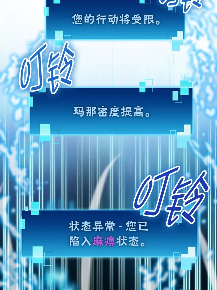 26.多管闲事的大叔145