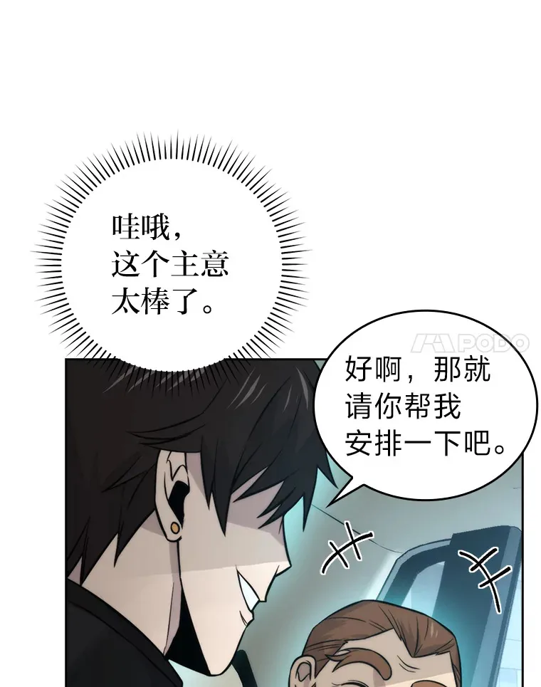 28.回地球后练功忙66