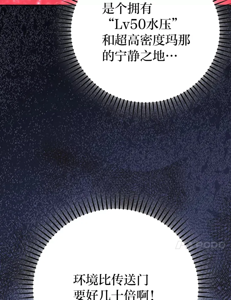 27.古代蛇耶梦加得131