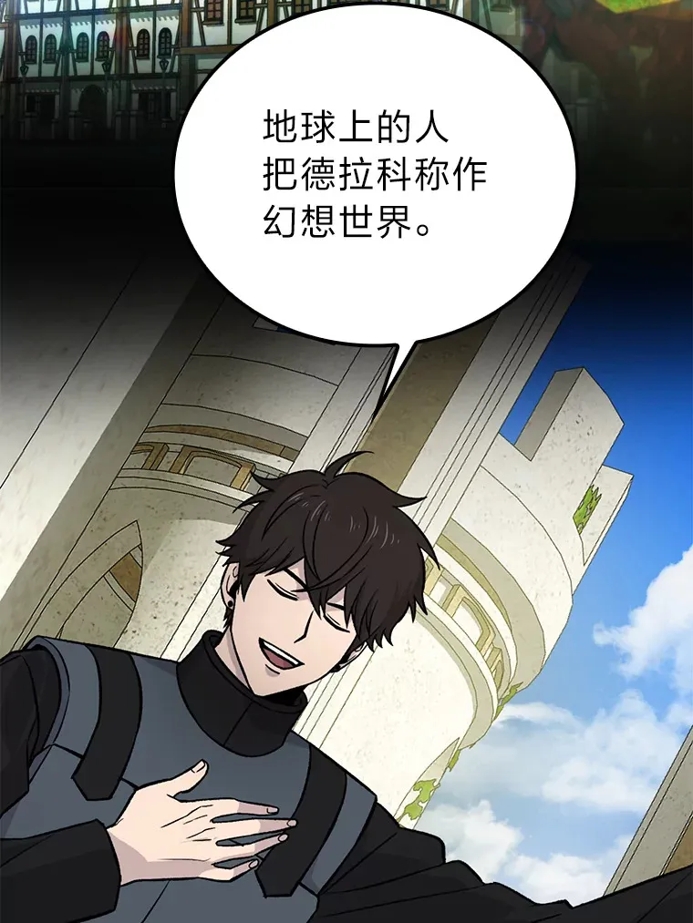 24.七星魔剑108
