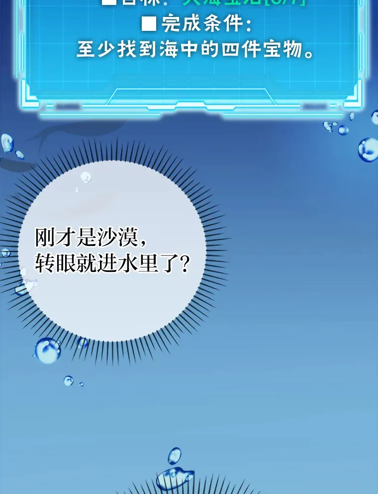 24.七星魔剑154