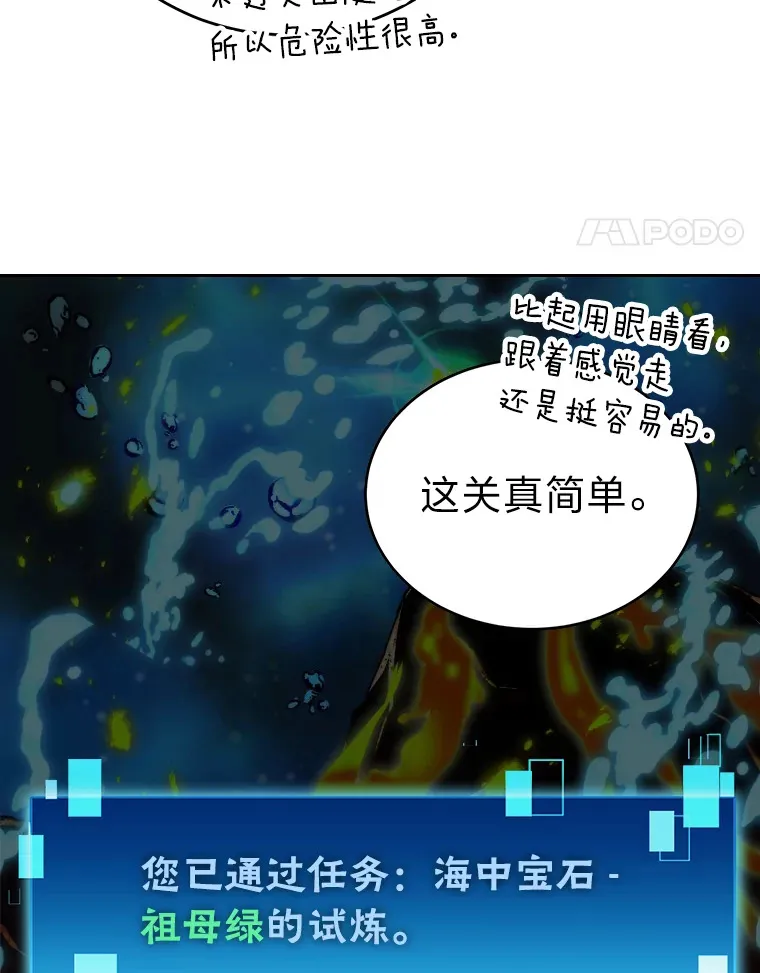 26.多管闲事的大叔98
