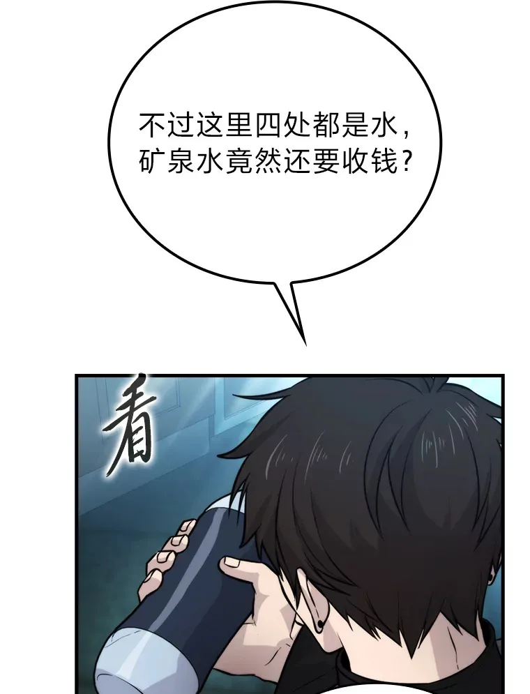 25.奸商人鱼套路多25