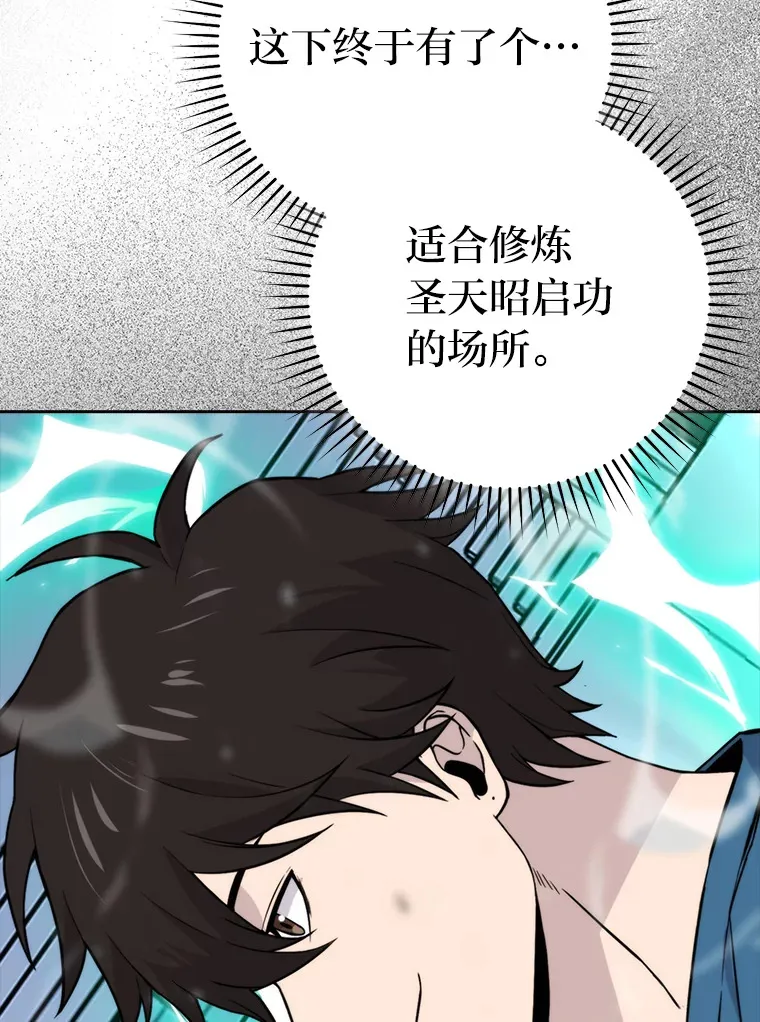 28.回地球后练功忙108