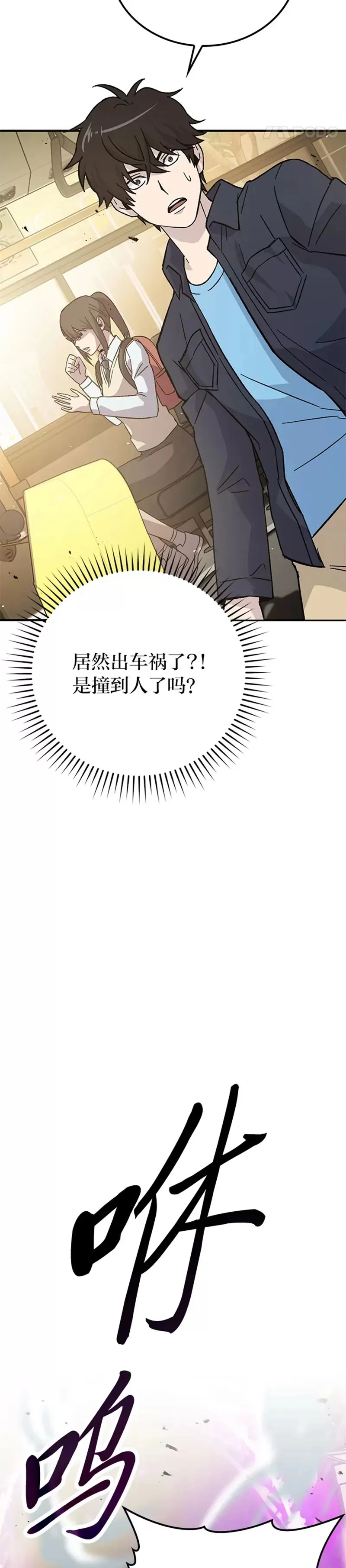 第08话 传送门首战告捷46