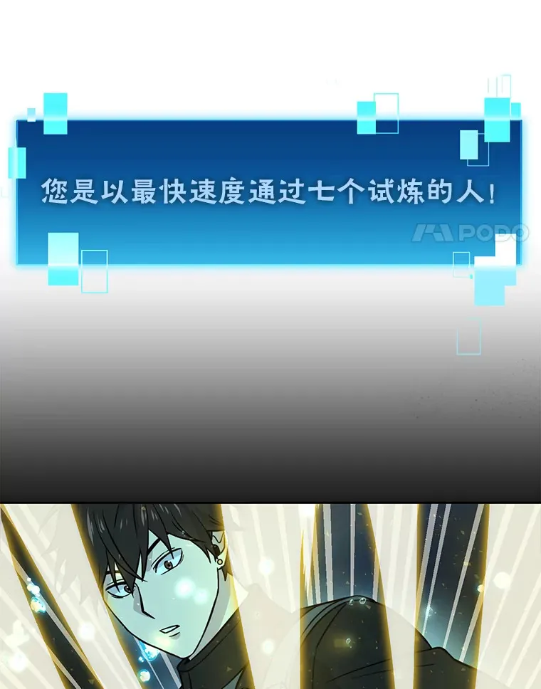 27.古代蛇耶梦加得55