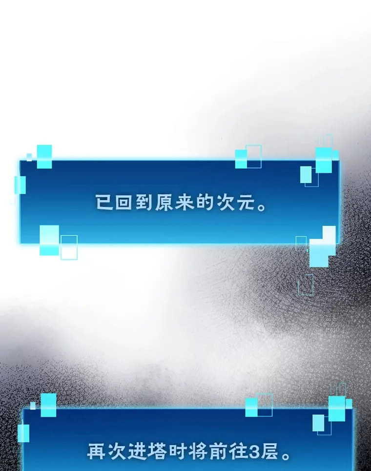 28.回地球后练功忙34