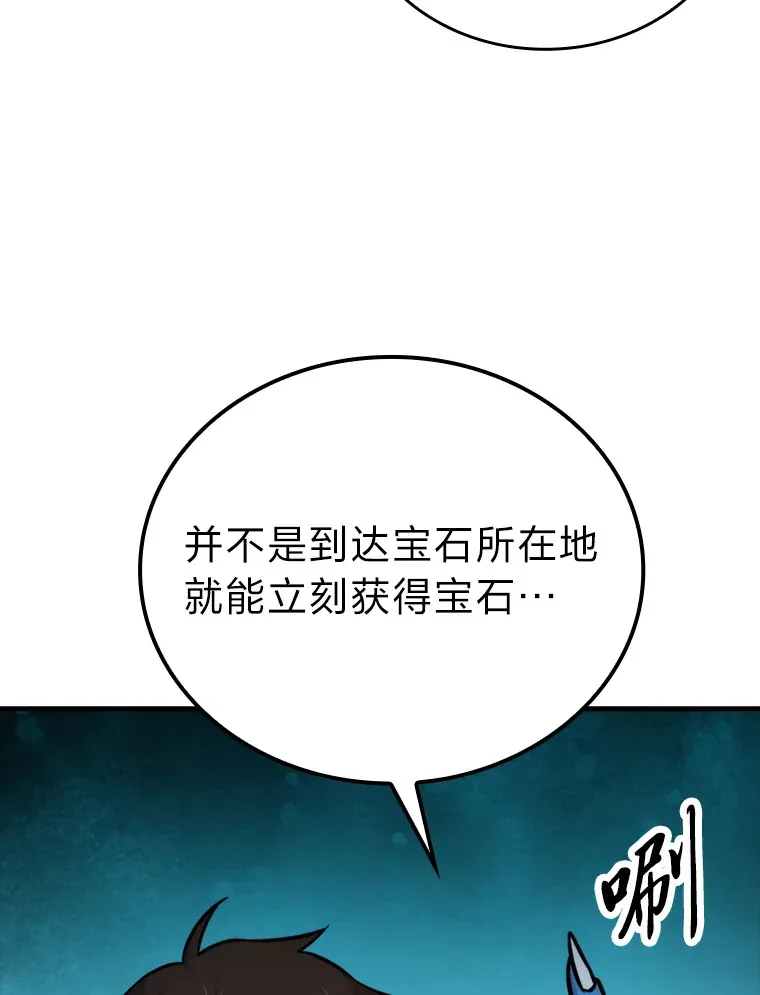 25.奸商人鱼套路多37