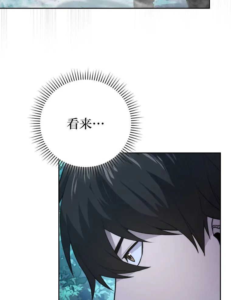 29.暗黑精灵的阴谋52