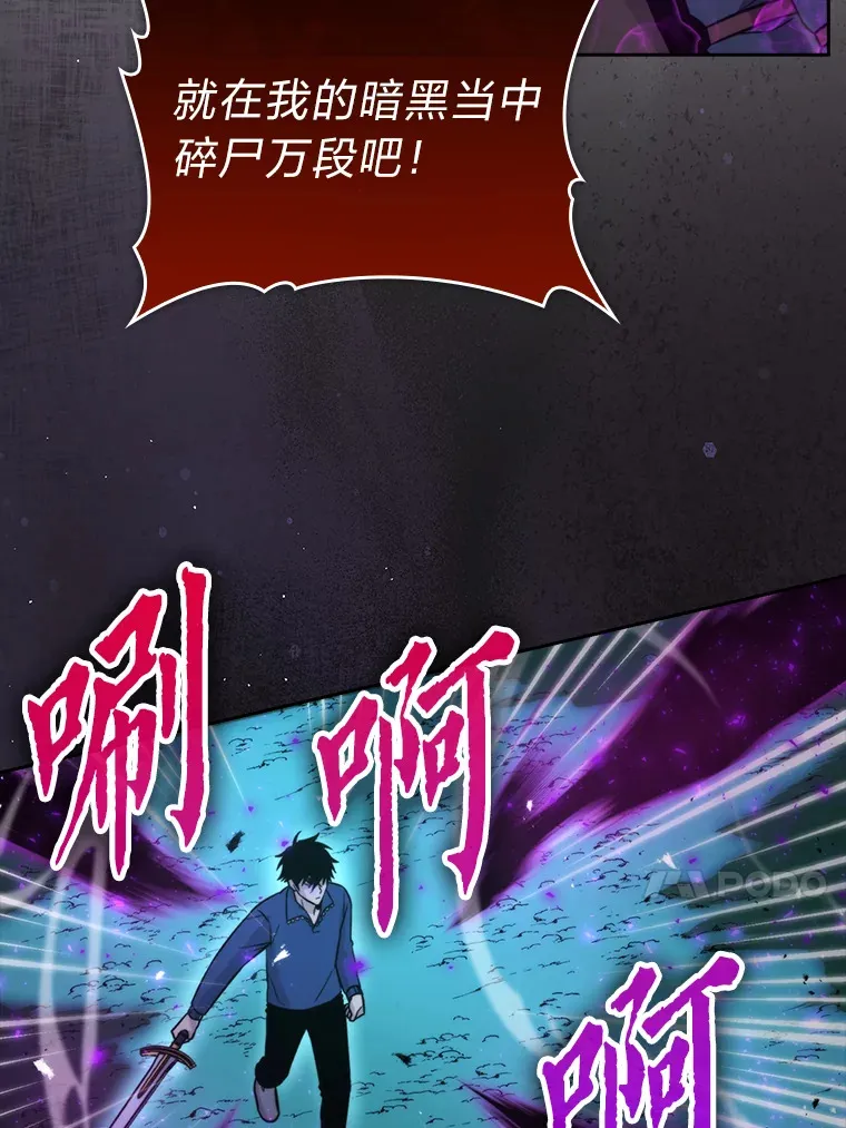 29.暗黑精灵的阴谋63