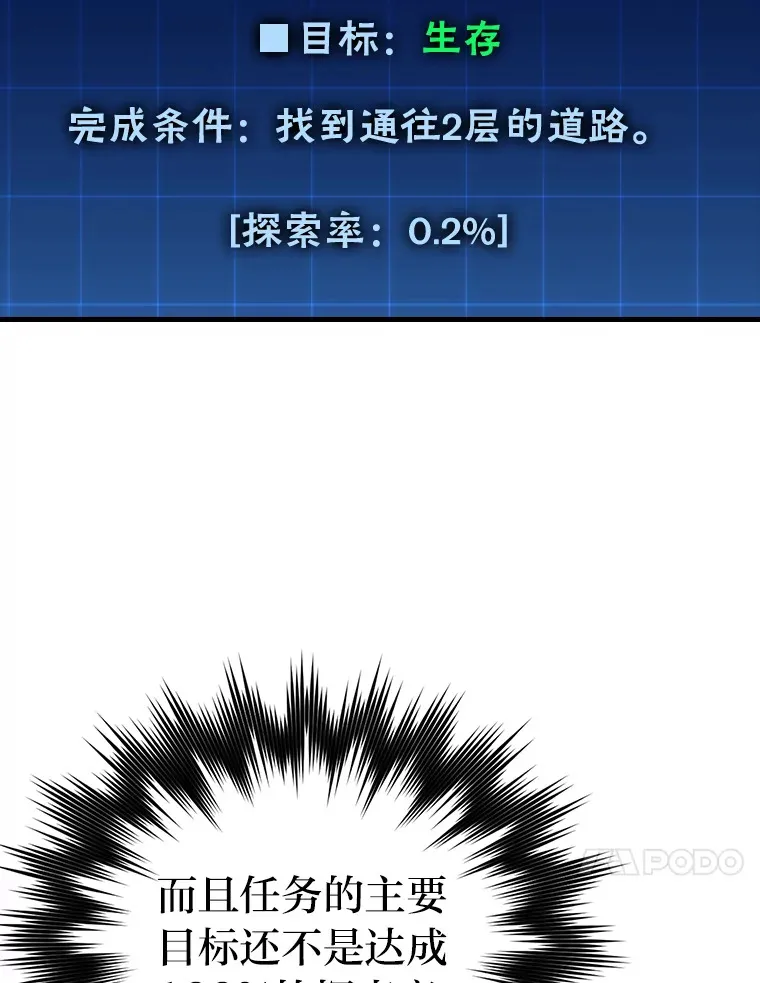 22.试炼结束133