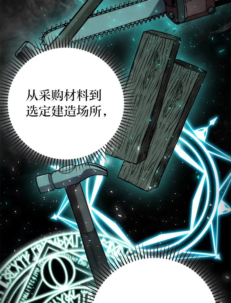 28.回地球后练功忙94