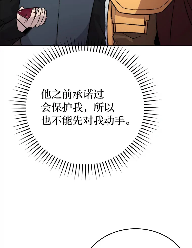 24.七星魔剑91