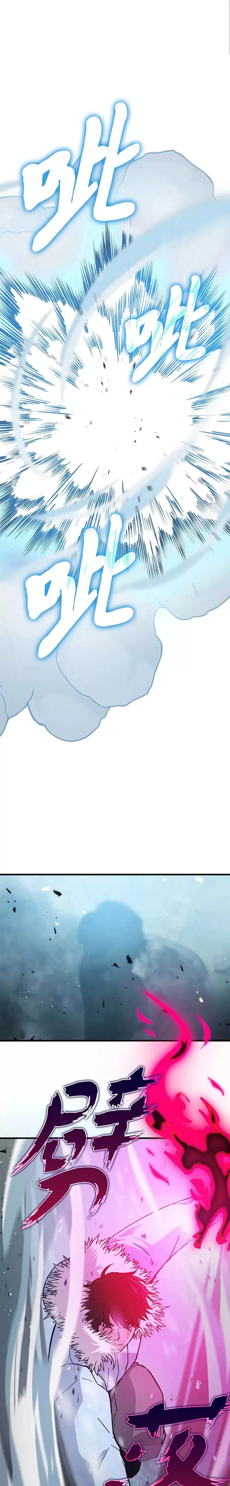 第13话 权能在手虐雪人22