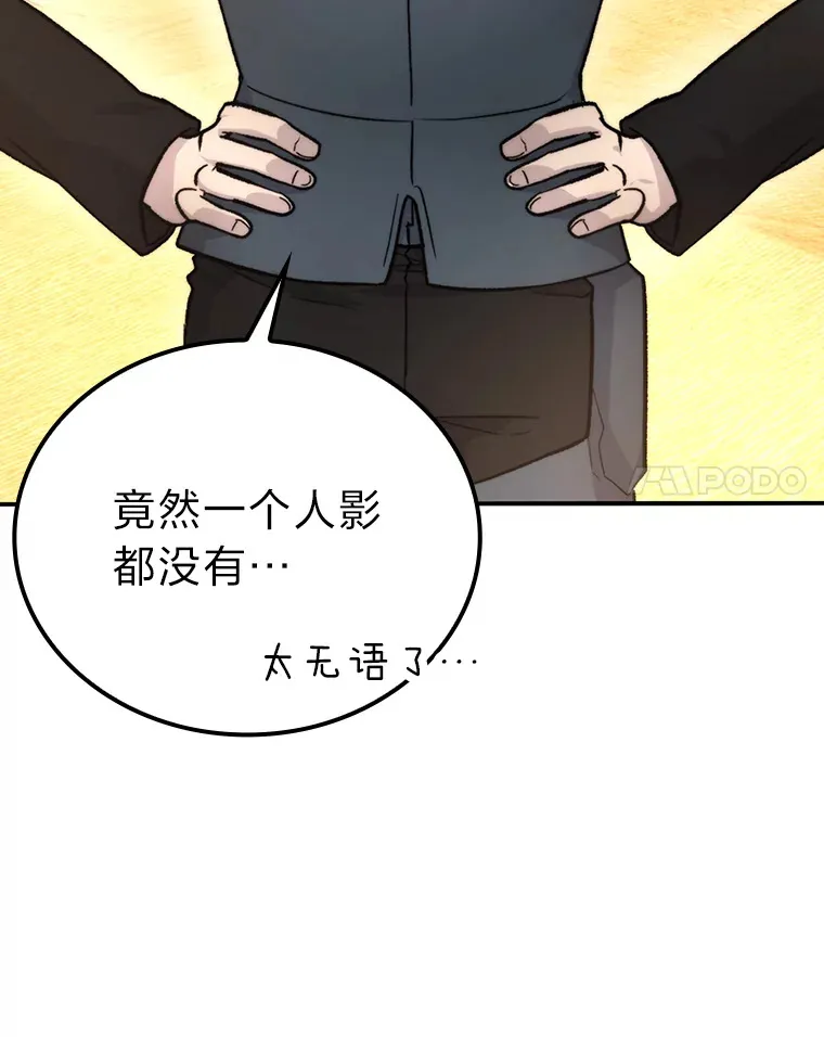23.非为正义66