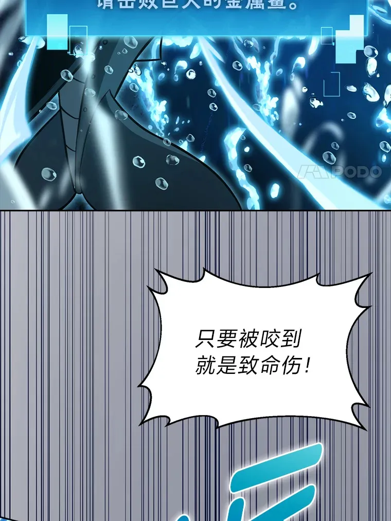26.多管闲事的大叔85