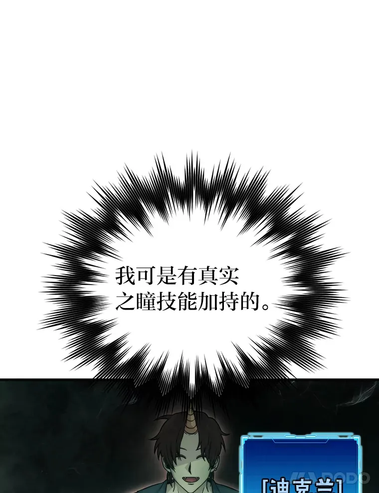 23.非为正义39