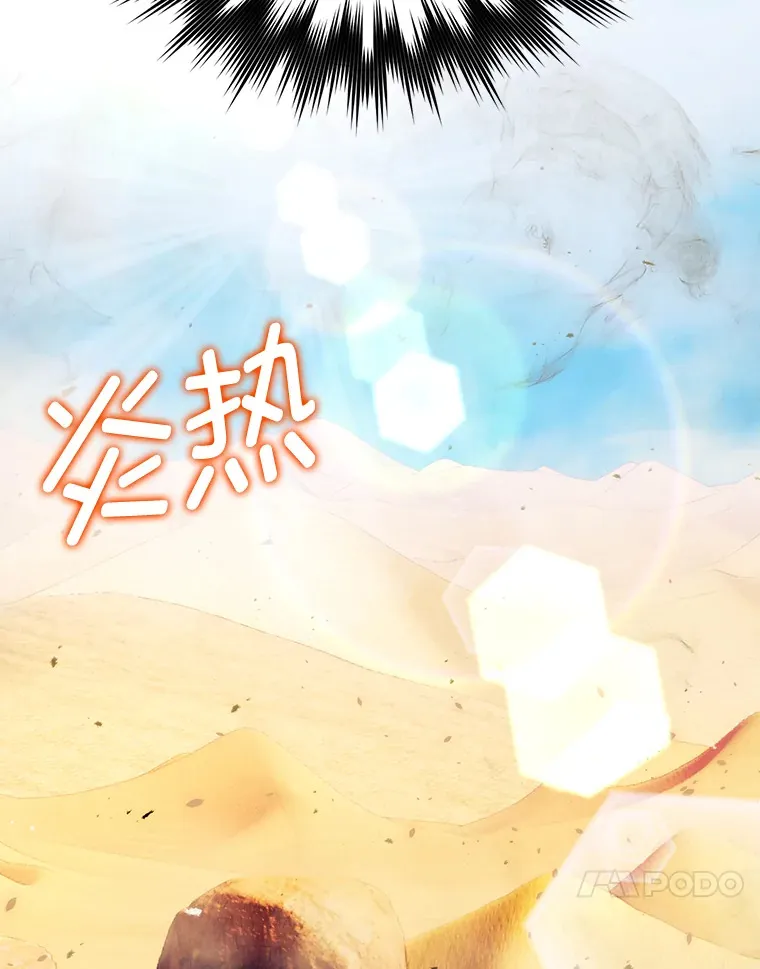 22.试炼结束123